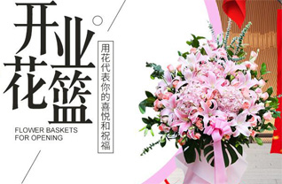 湖南永州道县四马桥镇坳背洞村花篮配送